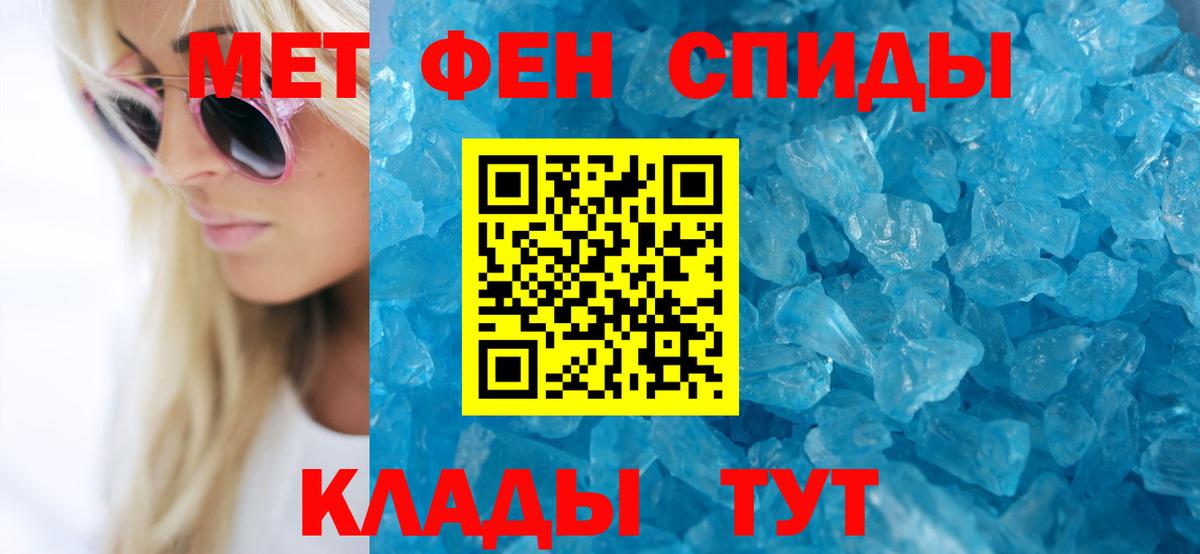 АМФ  Амфетамин VHQ  Вход с VPN  Амфетамин  Уварово 