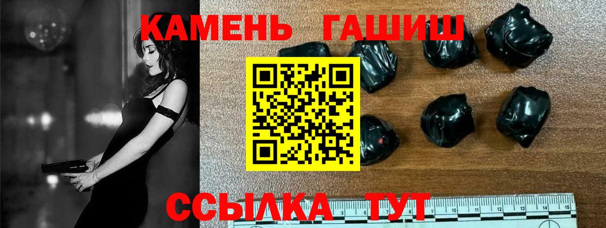 ГАШ индика сатива  Гашиш VHQ  даркнет сайт  Вход с VPN  Уварово  Гашиш 