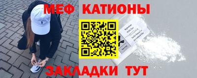 винт Мариинск