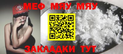 бутик Малгобек