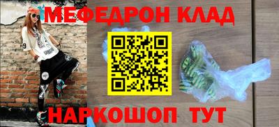 бутик Малгобек