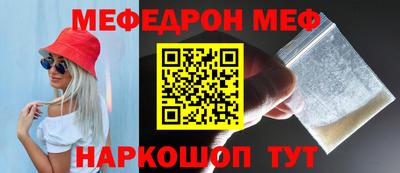 винт Мариинск