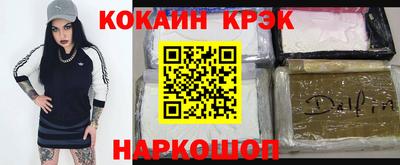 индика Малоярославец