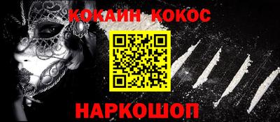 бутик Малгобек