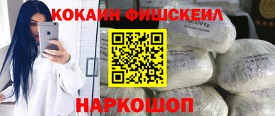 бутик Малгобек