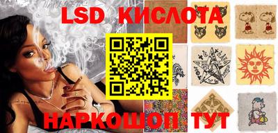 винт Мариинск