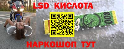 бутик Малгобек