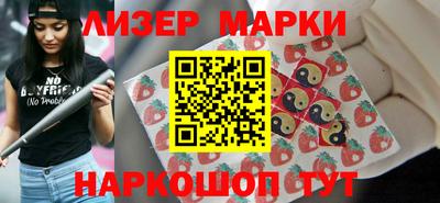 винт Мариинск
