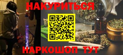 бутик Малгобек