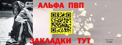 бутик Малгобек