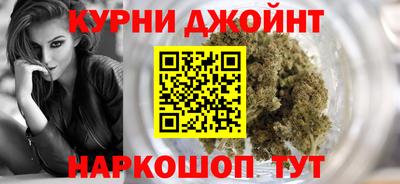 бутик Малгобек