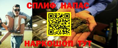 винт Мариинск