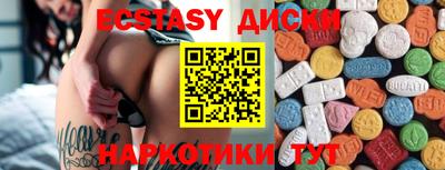 индика Малоярославец