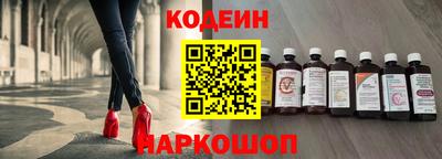 винт Мариинск