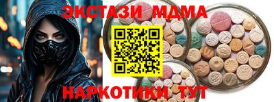 индика Малоярославец