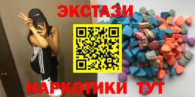 винт Мариинск