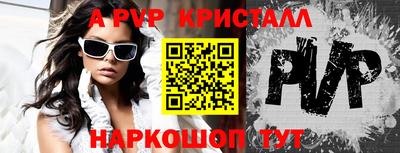 бутик Малгобек