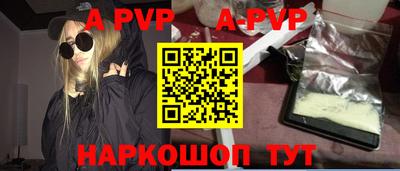 индика Малоярославец
