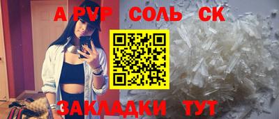 винт Мариинск