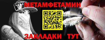 винт Мариинск