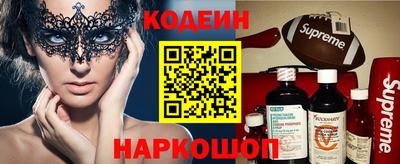 бутик Малгобек