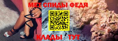 винт Мариинск