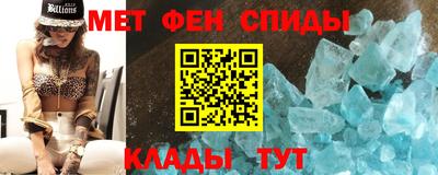 винт Мариинск
