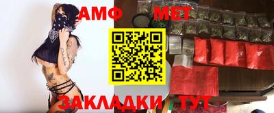 бутик Малгобек