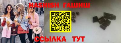 винт Мариинск