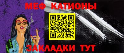 винт Мариинск