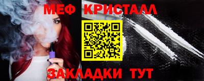 бутик Малгобек