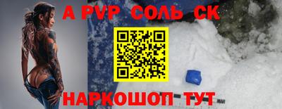 бутик Малгобек
