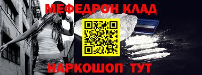 бутик Малгобек