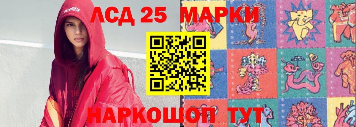 ЛСД экстази кислота  Вход с VPN  Уварово  LSD-25 экстази кислота 
