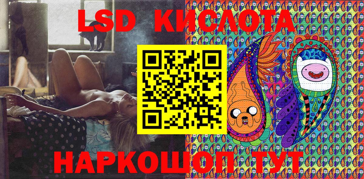 Уварово  Наркотические марки 1500мкг  Вход с VPN 