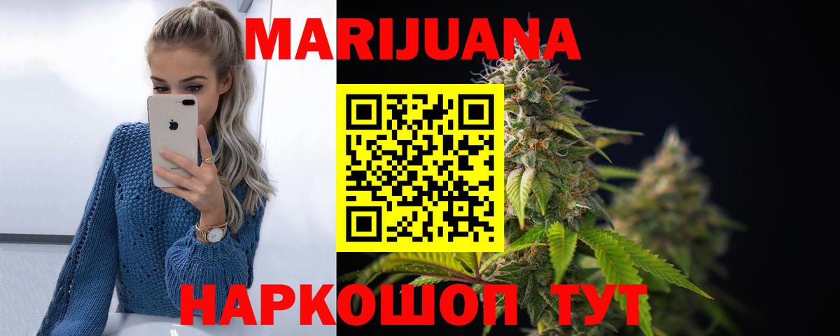 Шишки марихуана THC 21%  Бошки Шишки Bruce Banner  Уварово  Вход с VPN 