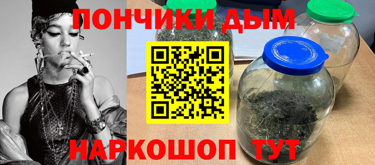 Каннабис White Widow Уварово